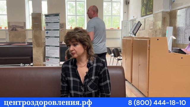 Отзыв о санатории Крыма с лечением от Центра оздоровления