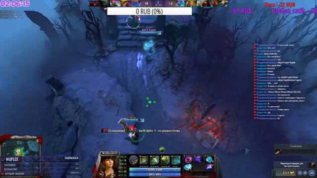 Ганг отряд - Dota 2