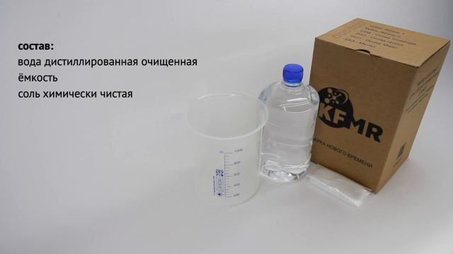 Реактор Метил