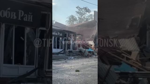 В Краснодарском крае в ТЦ в Апшеронске произошел взрыв