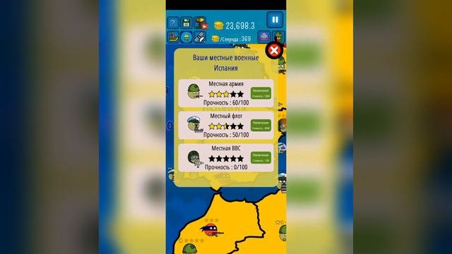 Захватил весь мир в игре Dictators:no peace