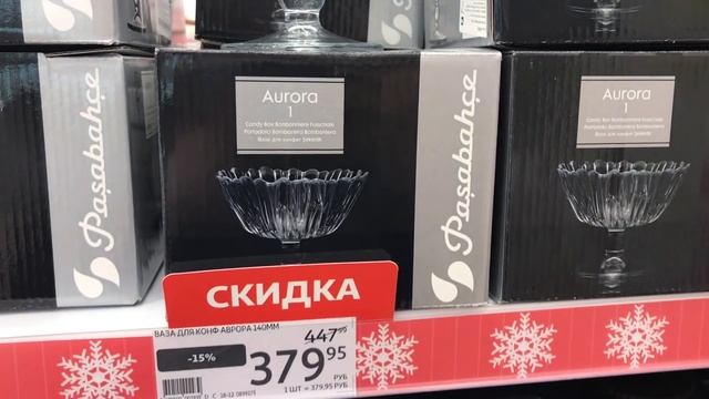 ПОСУДА ЗА КОПЕЙКИ!? НОВИНКИ ОГОНЬ!? ОБЗОР МАГАЗИНА АШАН ЦЕНЫ КАК СВЕТОФОР. ОБЗОР ЯНВАРЬ 2022.