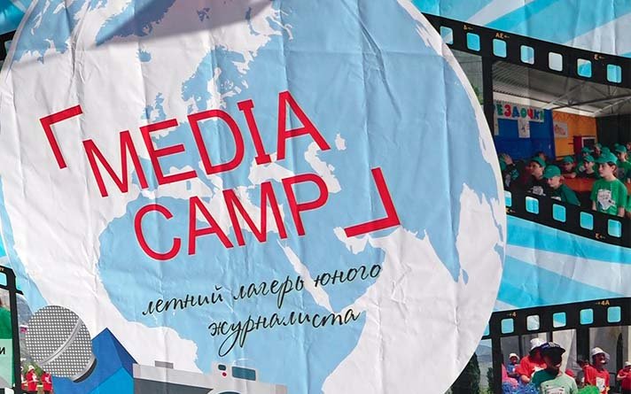 В республике стартовал седьмой подростковый тематический профориентационный лагерь «МЕДИА КЭМП»