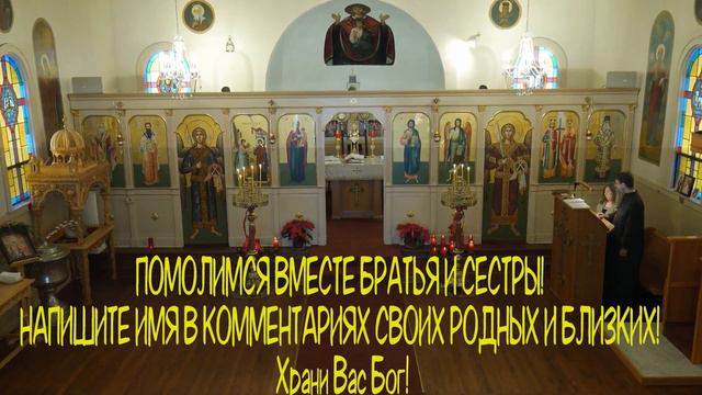 🙏23 ЯНВАРЯ МОЛИТВУ ЧИТАЮТ РАЗ В ГОДУ! ВЫБЕРЕТЕСЬ ИЗ ВСЕХ ТРУДНОСТЕЙ🙏