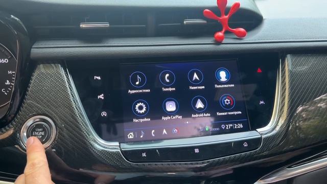 Cadillac XT6, XT5, CT6 DM controller отключение Stop Start