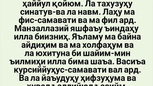 Сураи Ояталкурси