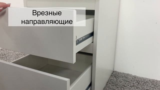 Тумба прикроватная  «Кастор»