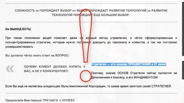 Почему у вас нет миллиона долларов и как всё исправить