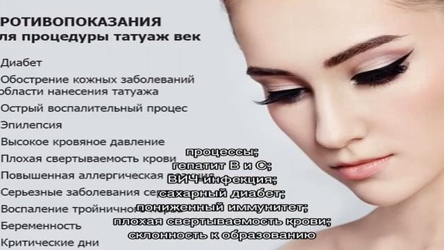 Микроблейдинг бровей: плюсы и минусы