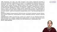 Разбор текстов с досрочного ЕГЭ 2022 по русскому языку