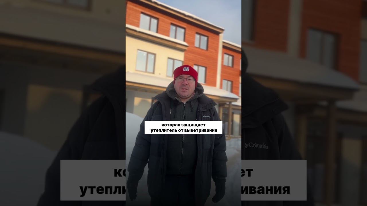 Правильное утепление каркасного дома
