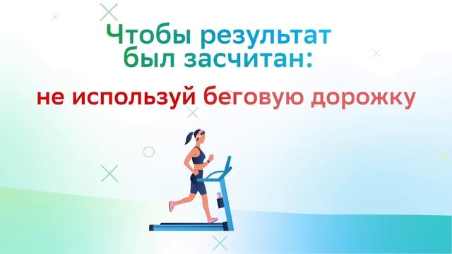 Как зарегистрироваться в Зеленом Марафоне от Сбера — видеоинструкция