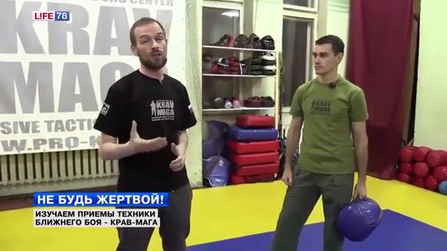 Рукопашный бой