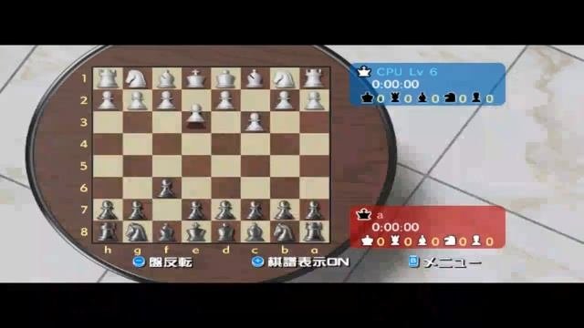 Wii Chess: Defeat - Black Pieces In 8.543