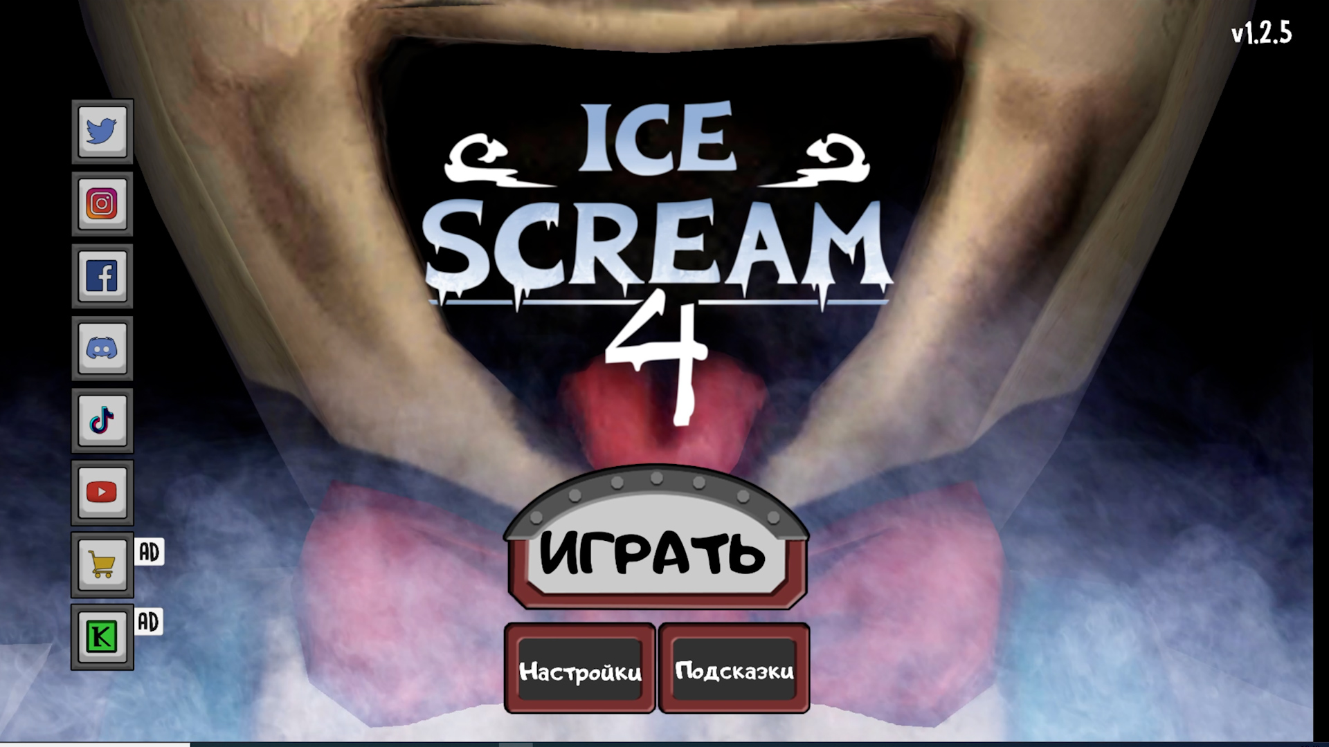 ЗЛОЙ МОРОЖЕНЩИК  #ice #icescream2 #icescreamepisode2 #gameplay #мороженщик #icescream4
