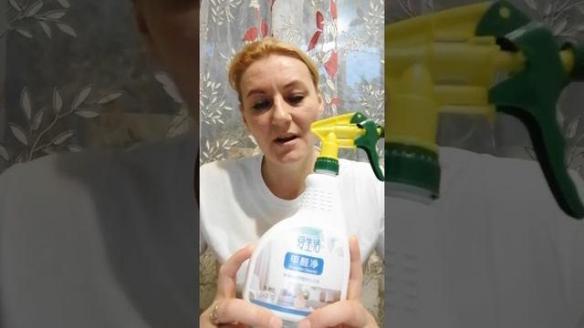 Средство для устранения формальдегида.