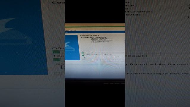 Новый SSD не форматируется