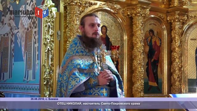 Свято Покровский храм  праздник Успения и Спас Нерукотворный