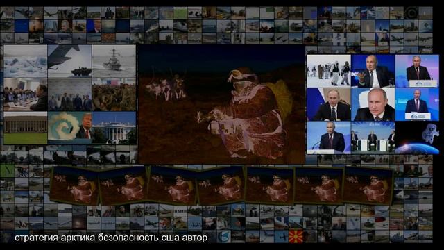 Арктика должна быть зоной согласия, а не противостояния