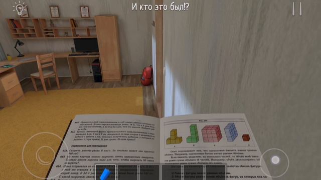 И это Schoolboy runnaway.