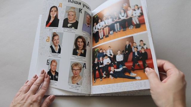 Алфавит