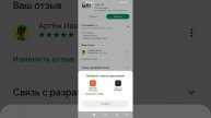 как сделать из Android iphone 14