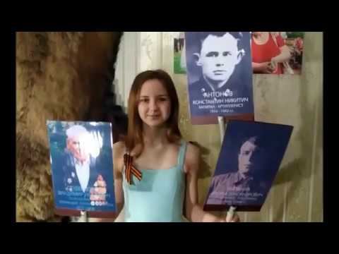 Книга Памяти, Бессмертный полк. 9 мая 2020 года. Крым, п.Школьное.