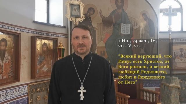 ПРИХОДСКОЙ КАЛЕНДАРЬ. 24 февраля 2022 года, четверг.