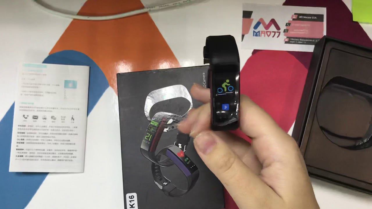 Фитнес браслет Smart Bracelet CK16 с измерением давления и сердечного ритма