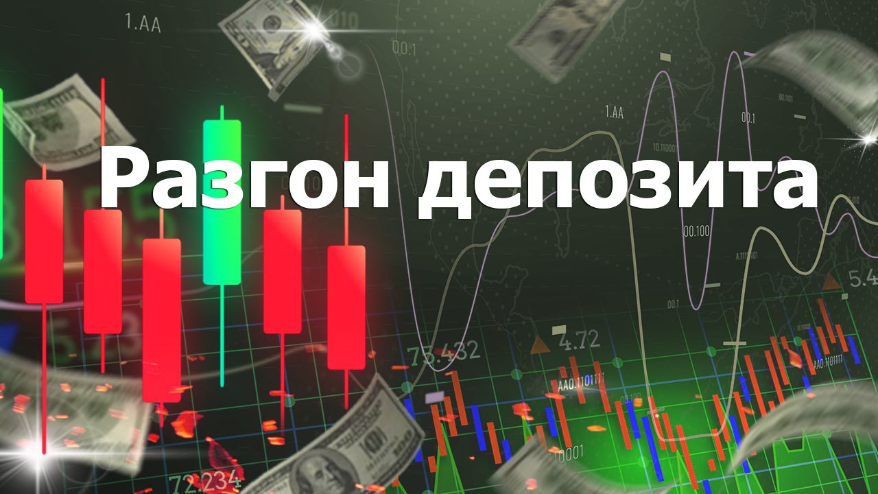 50$ → 1.166$ НОВАЯ СТРАТЕГИЯ С ИНДИКАТОРОМ 2024 ! Разгон депозита |