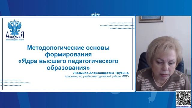2022-10-25 Повышение квалификации