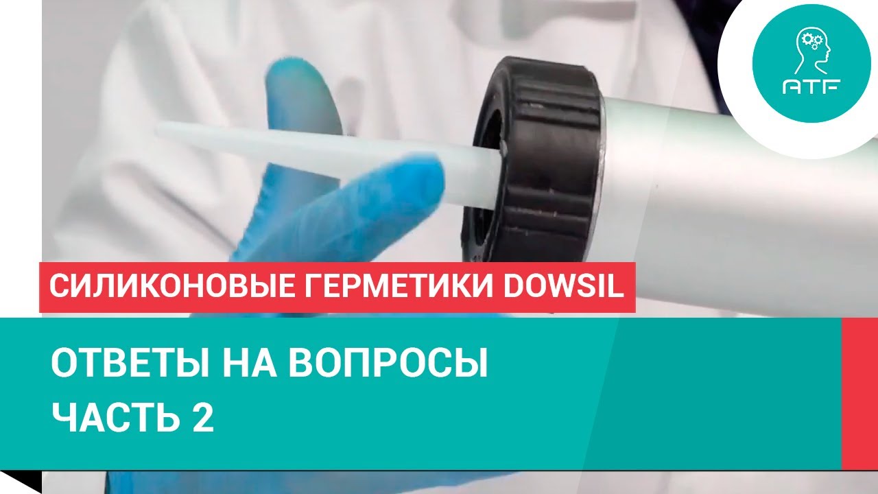 Силиконовые герметики: фасовка, чем наносить герметики, длина шва, чем удалить герметик