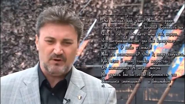 1-й монолог Гамлета (перевод М.Лозинского) на грузинском языке