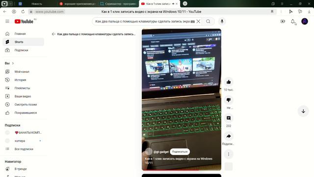 Как в 1 клик записать видео с экрана на Windows 10 11