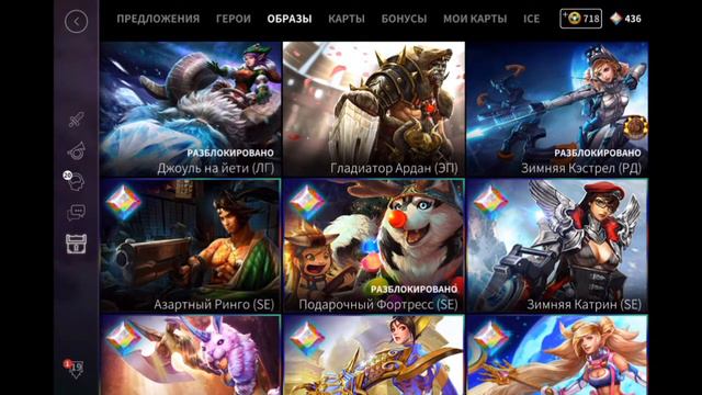 ОТКРЫВАЮ 21 СУНДУК!\Покупка новогоднего набора 2\