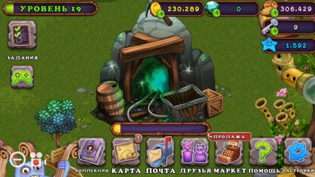 КАК ПОЛУЧИТЬ МНОГО КРИСТАЛЛОВ В ИГРЕ My Singing Monsters! Бесплатные рабочие гайды!