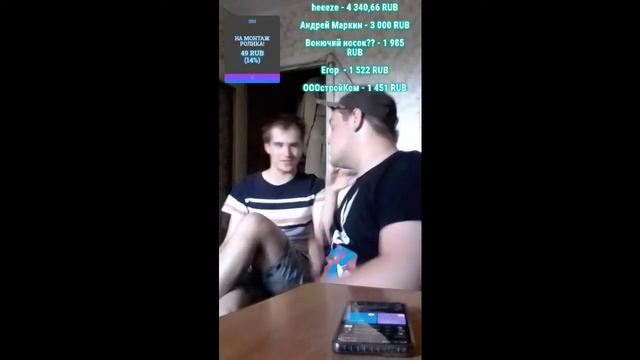 СТРИМОК С ДИМОЙ(BLACKMAFIA)