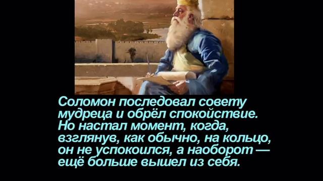 Любая боль как сон пройдёт? (лучшая краткая видео притча онлайн)