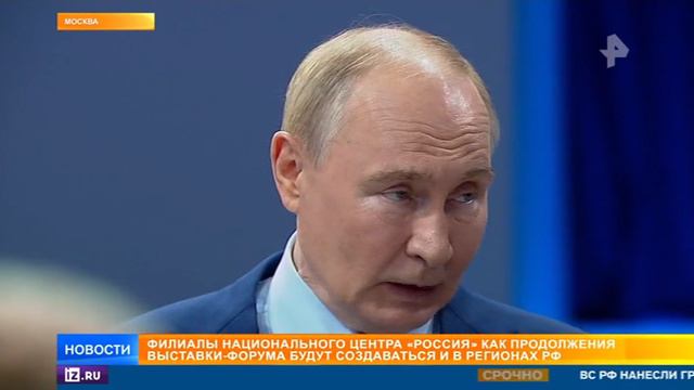 Президент России Владимир Путин встретился с финалистами конкурса «Это у нас семейное»