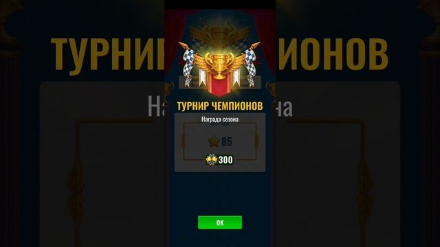 Raid Rush - Сундук и прокачка!