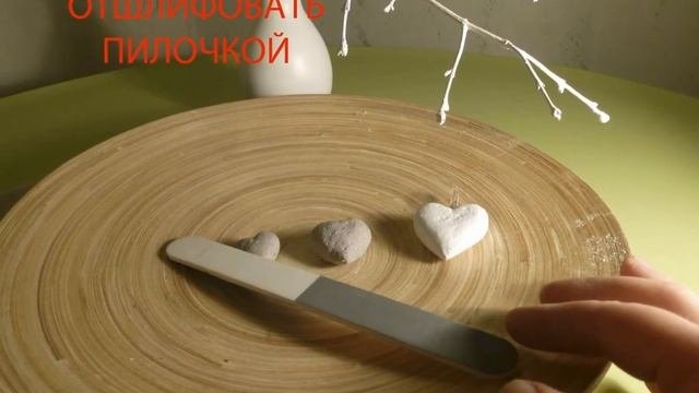 ПАПЬЕ МАШЕ:МАСТЕР - КЛАСС. Элемент декора квартиры HANDEMADE!!!