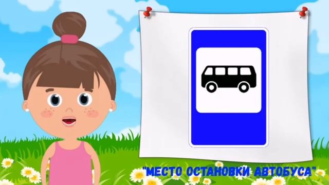ДО "Галактика ". БЕЗОПАСНАЯ ДОРОГА. Онлайн-мероприятие для начальных классов.