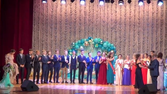 Лицей 14 Выпускной 2018 Жуковский