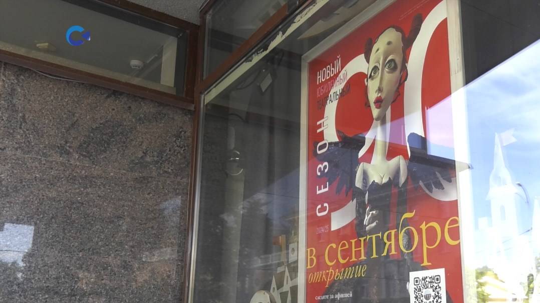 Театр кукол Карелии готовится к юбилейному сезону и премьере нового спектакля