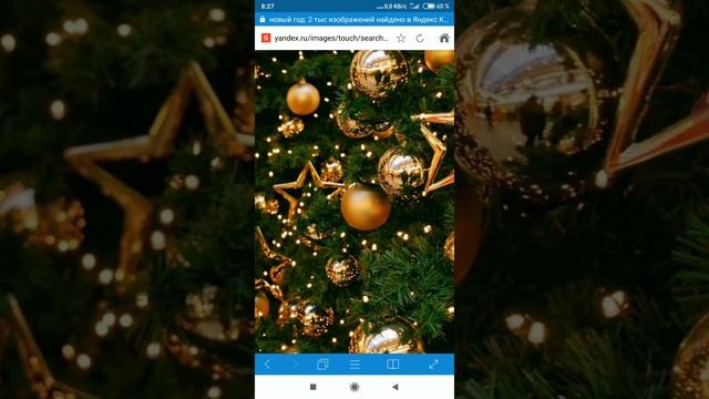 Верующие, а вы празднуете Новый год?