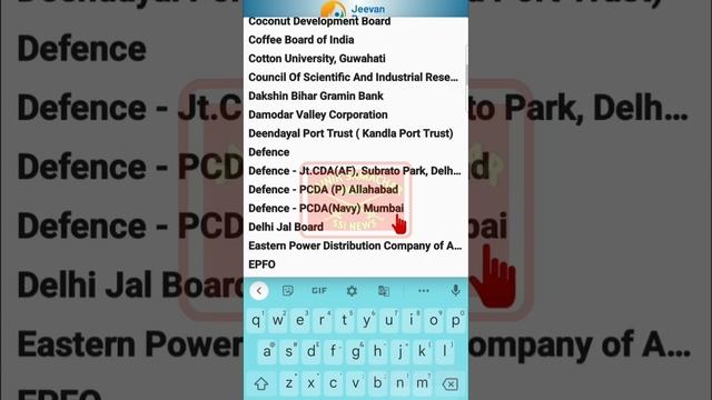 बिना फीस के Mobile से 5 मिनट में Life Certificate जमा करें, Digital Life Certificate/Jeevan Pramaan