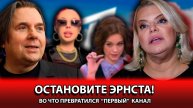 Продолжает бороться - Яна Поплавская высказалась против похабщины на ТВ