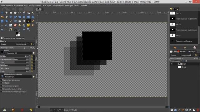 31. Gimp. Непрозрачность.