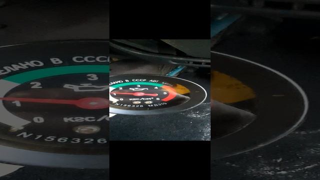 проверка давление