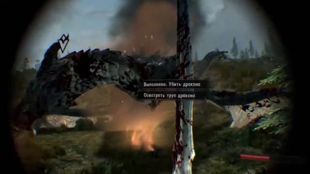 Skyrim VR - первый дракон